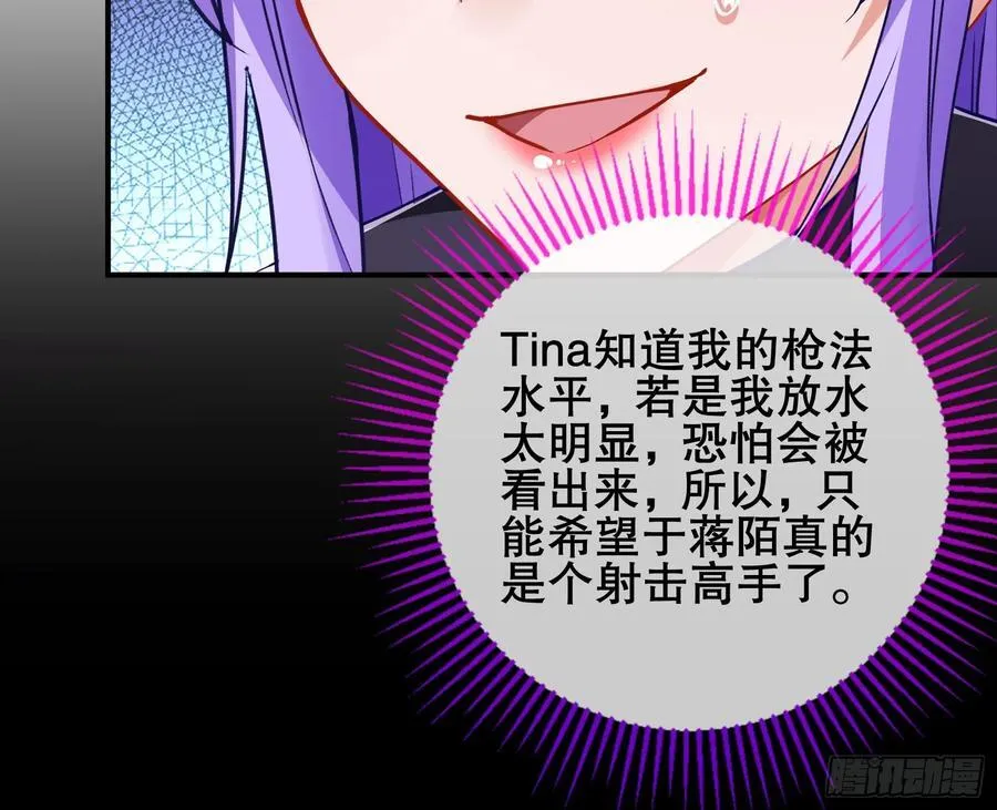 赌约45