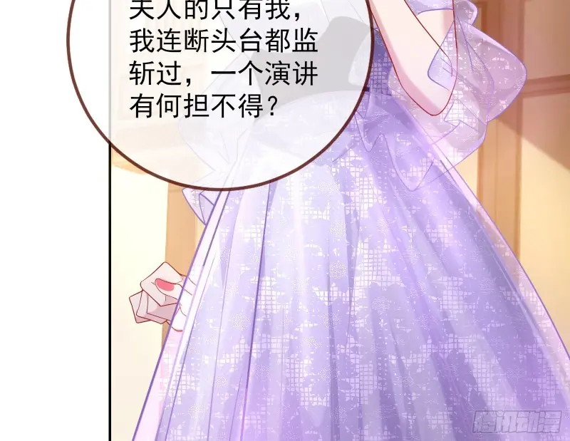 声誉尽毁68