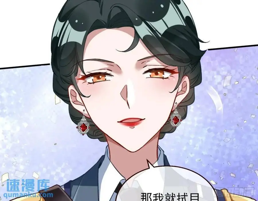 省城来的特派员47
