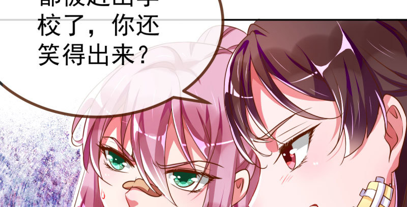 诽谤不是好习惯84