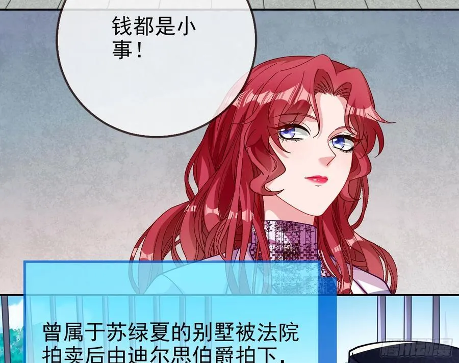 被三的到底是谁57