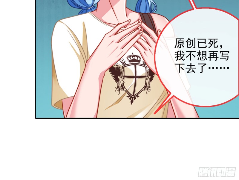 东山再起23