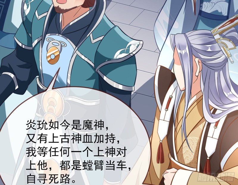 终极大战70