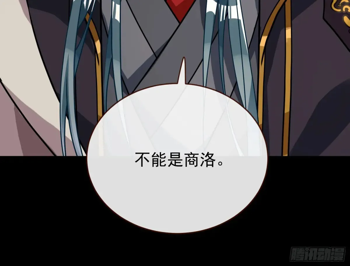 计划败露110