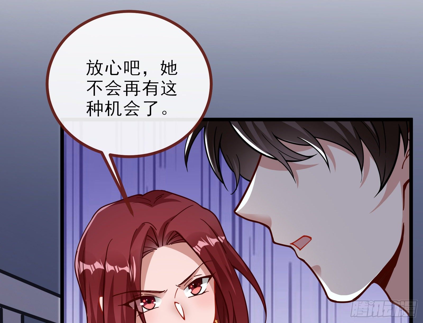 自讨苦吃26