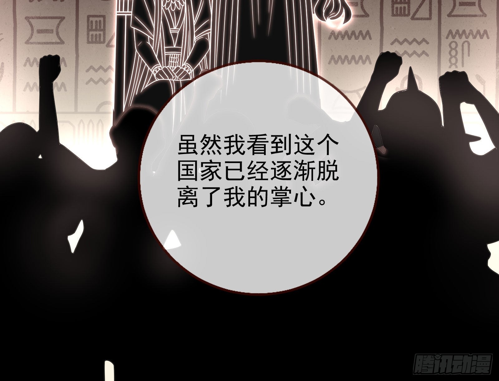 金丝雀与猎人11