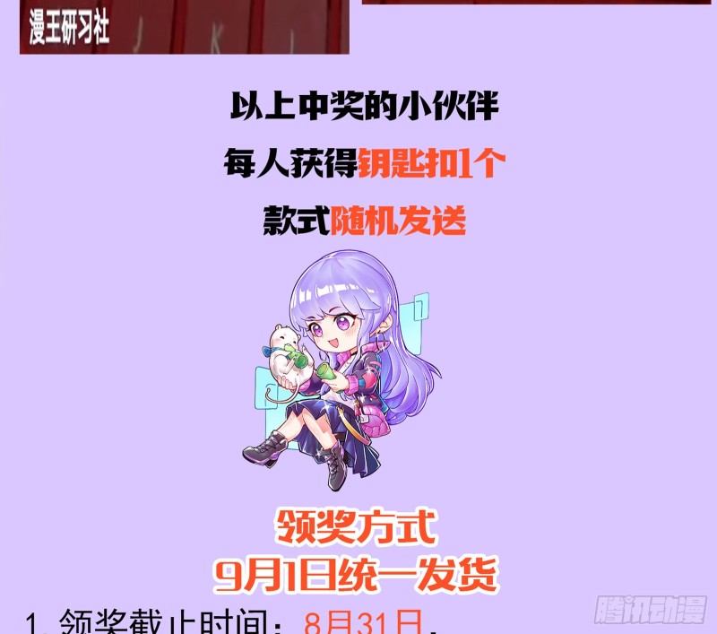 报名风波88