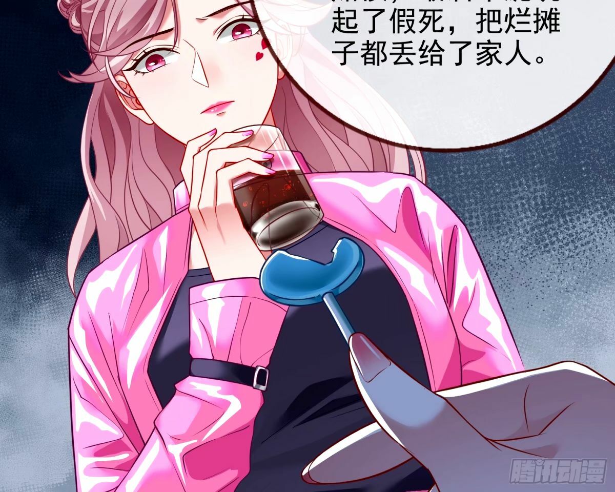 文妙伊的战书16