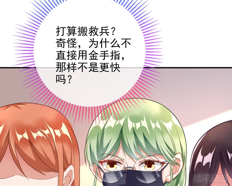 不可思议的操作70
