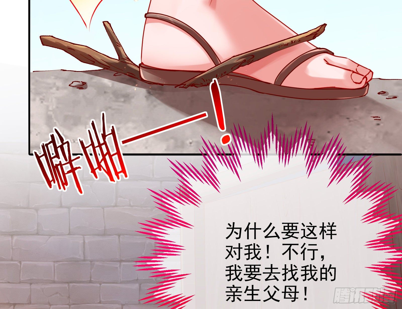 反击开启11