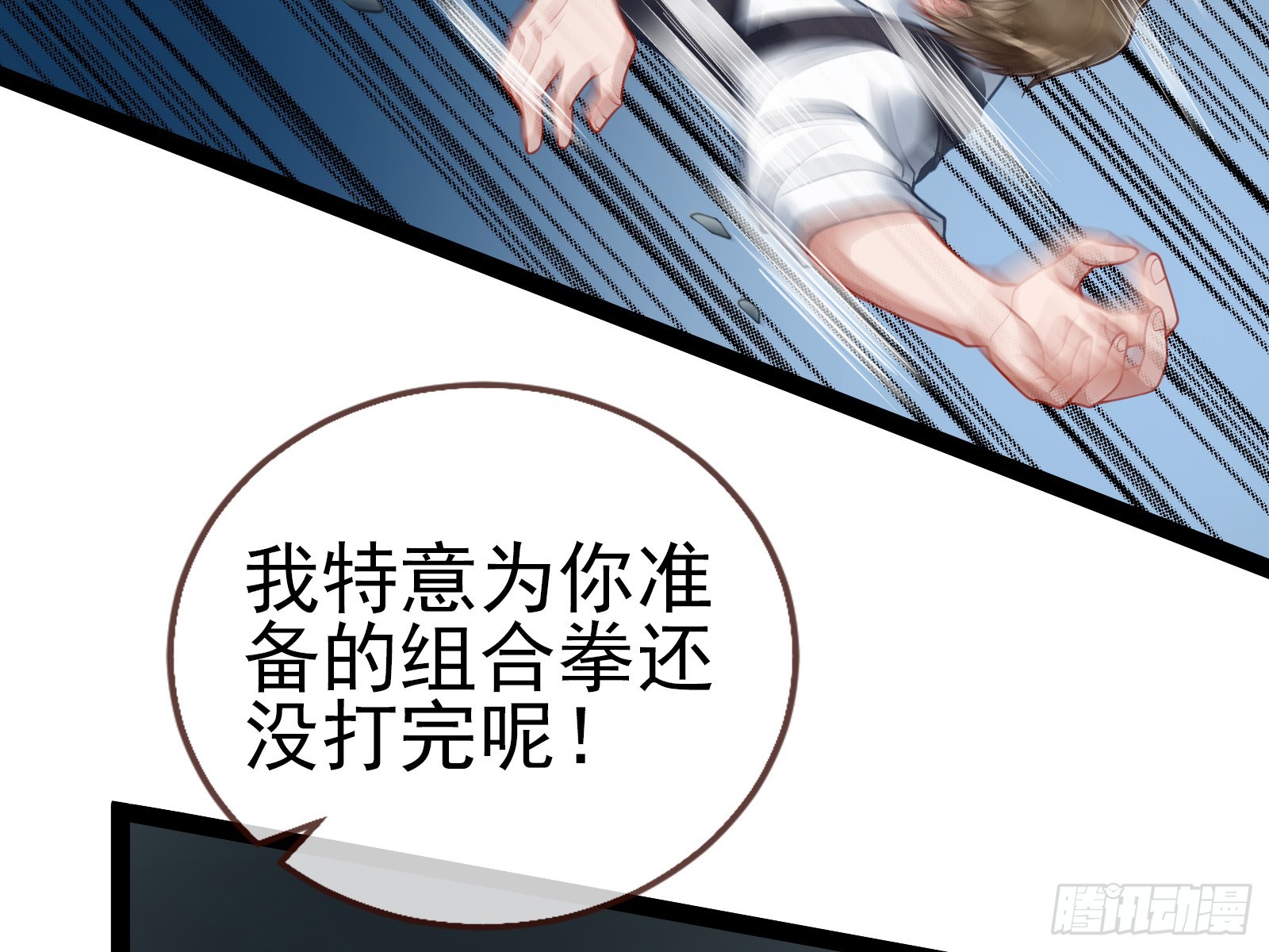 帝国心脏14
