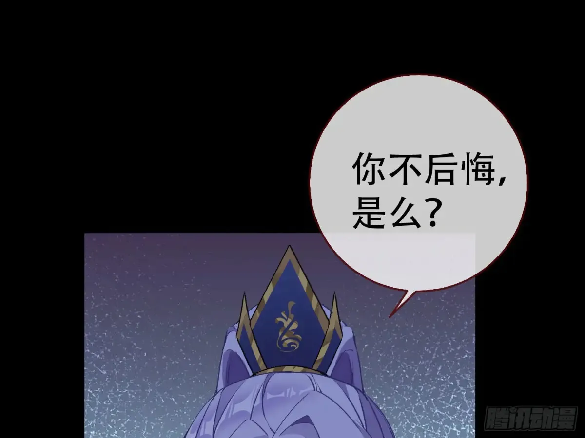 碎片到手22