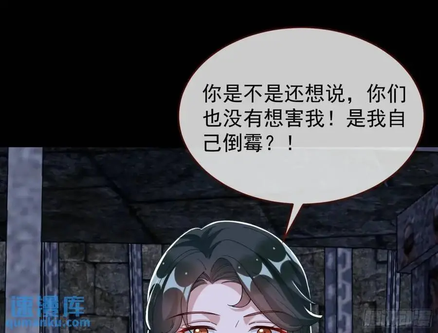 情人反目47