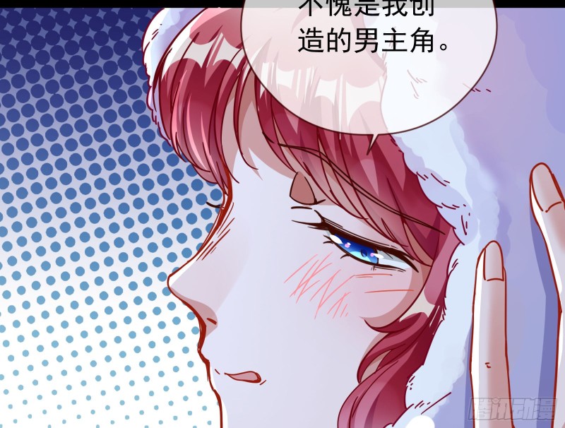 除了宠爱一无所有70