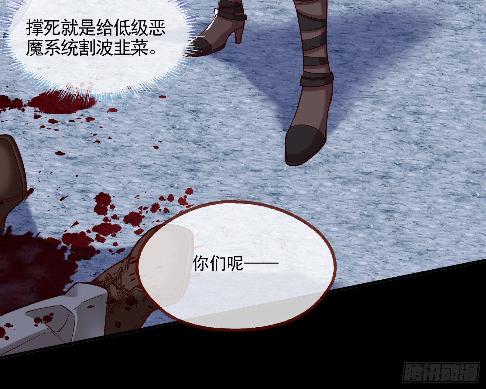 隐藏规则76