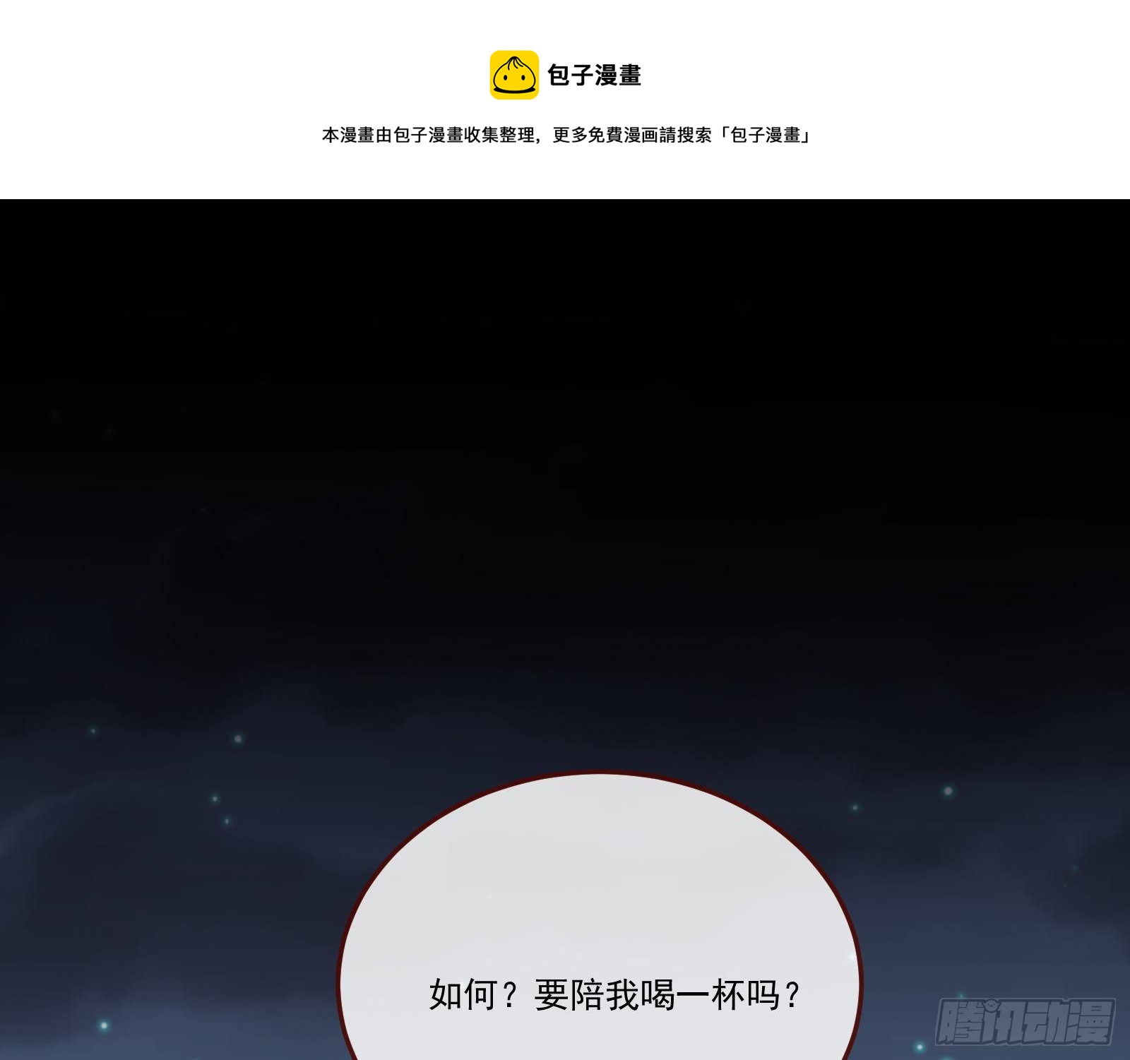 醉酒16