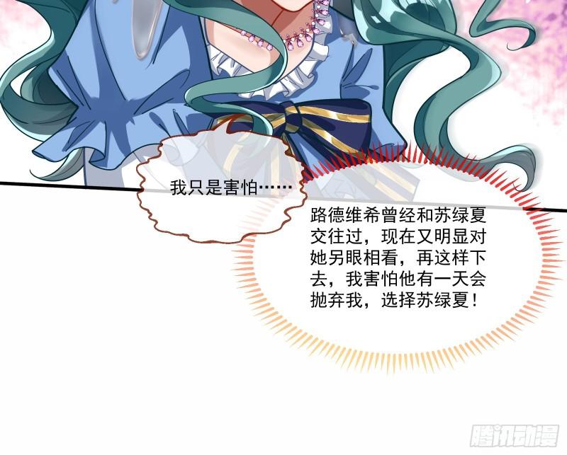 什么是廉耻74