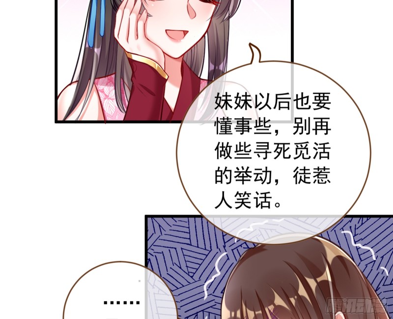 黑莲花求和78