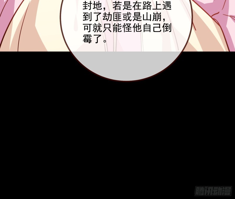 傀儡符56