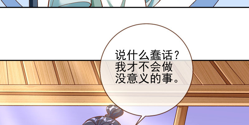 舔狗不得好死138