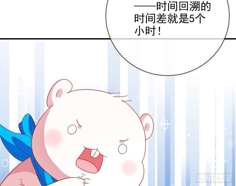最后一击开始67