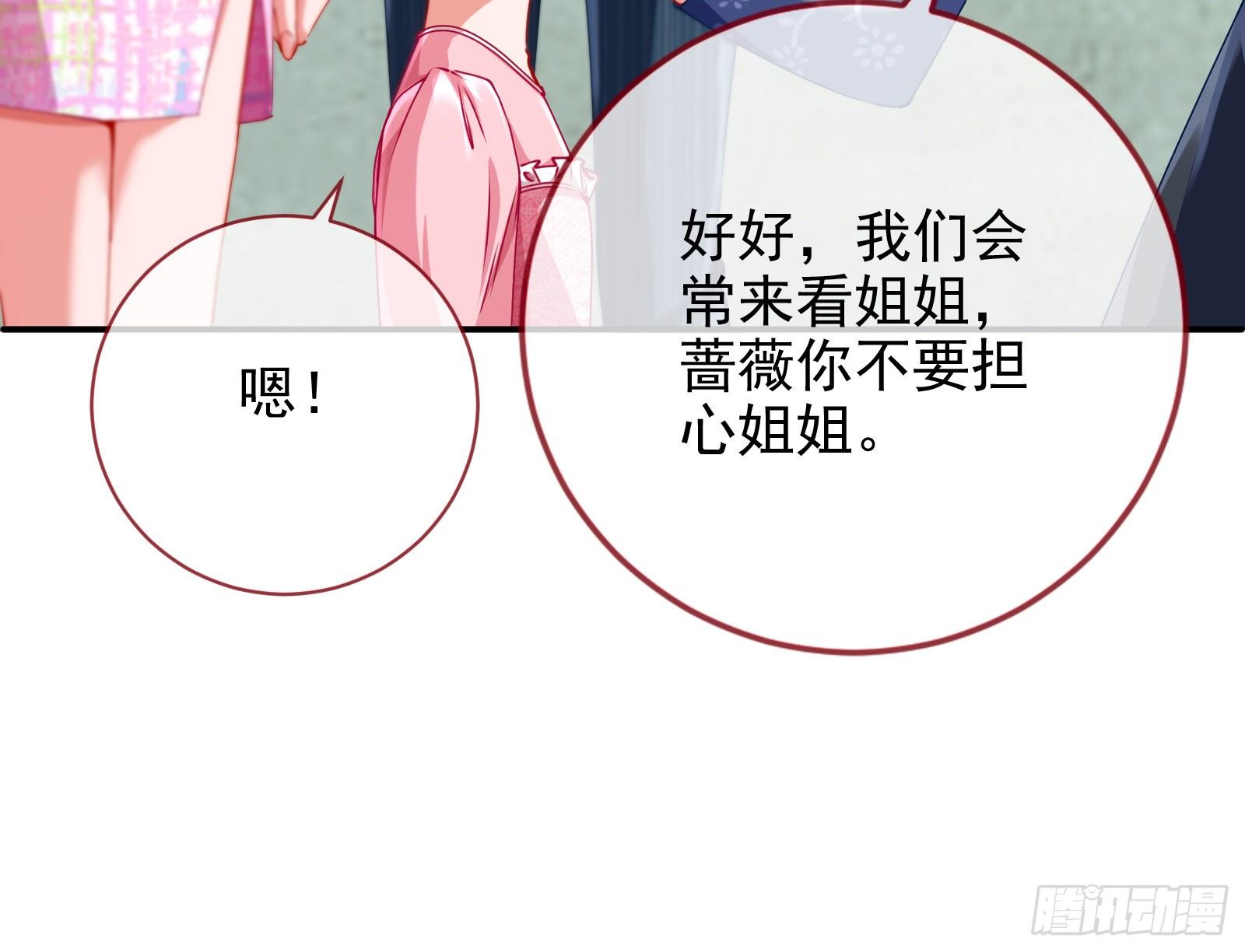 反击开启32