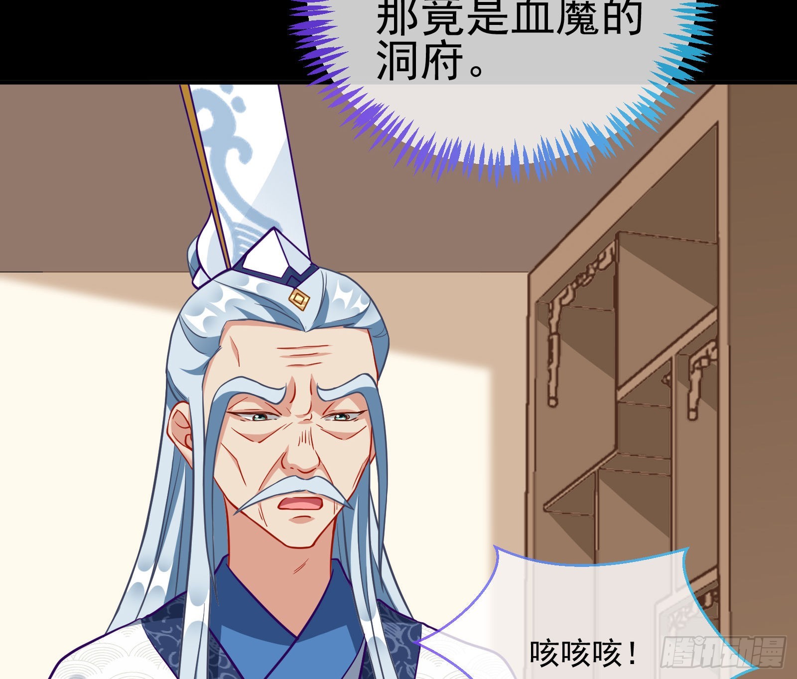 鱼儿上钩11