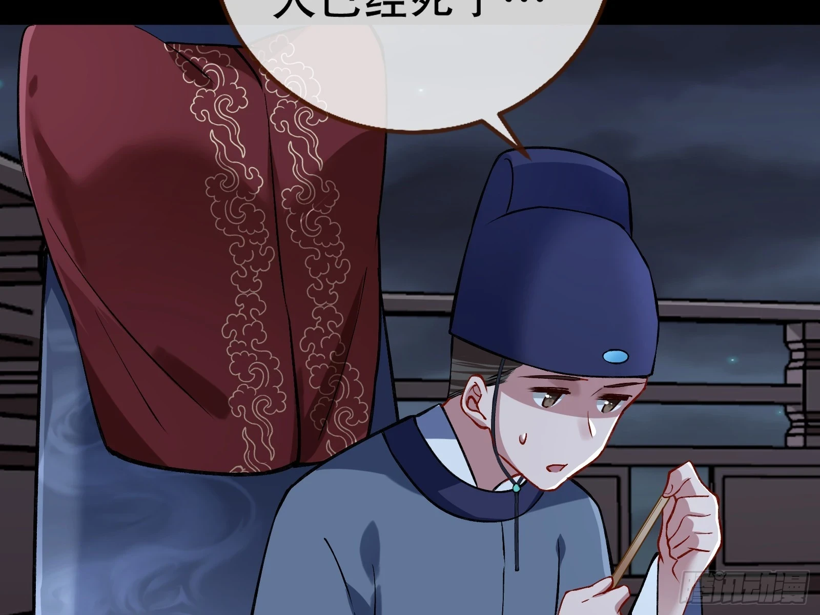 暴君80