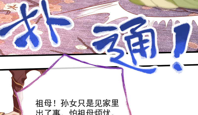 该怂就怂71
