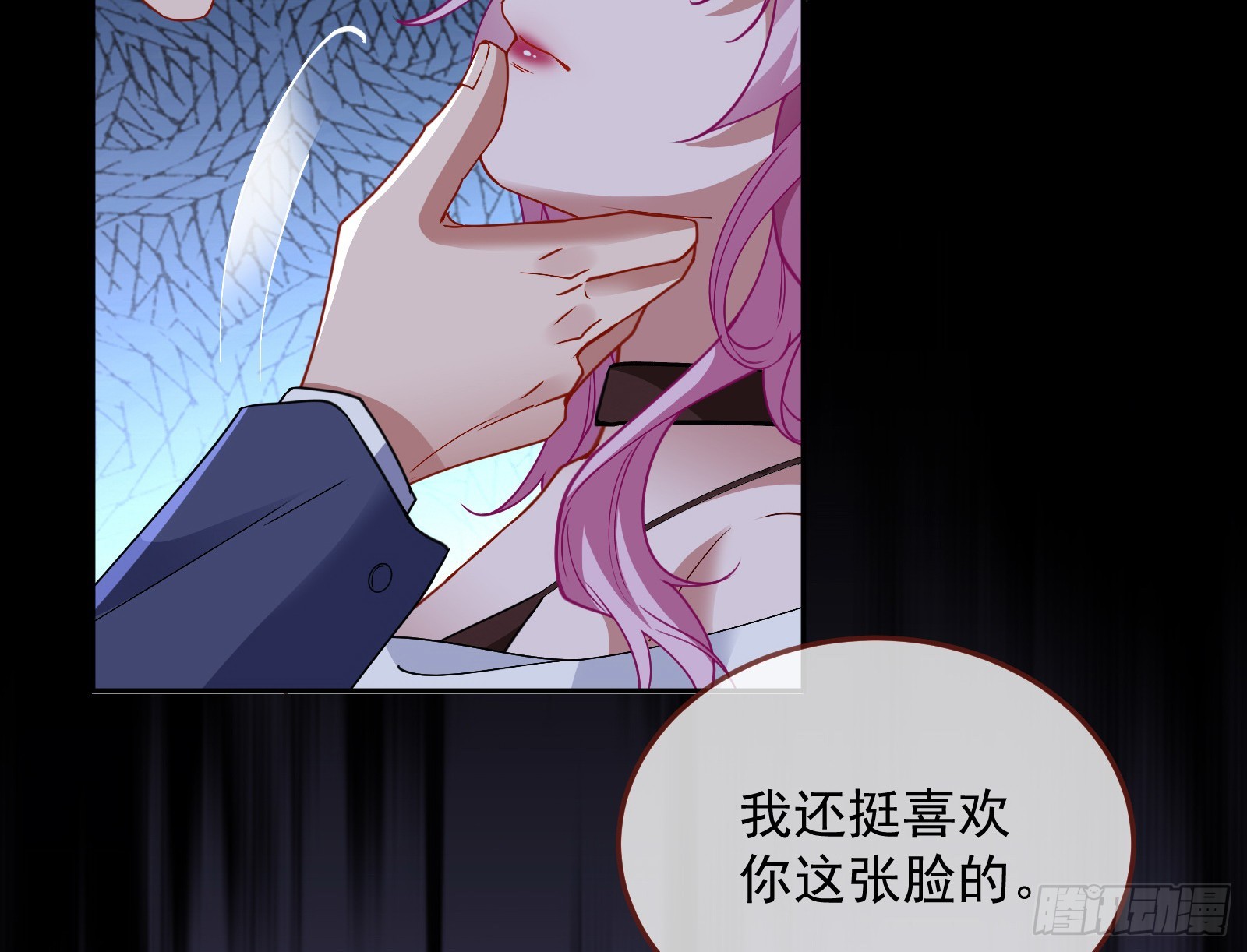 少爷的提醒85