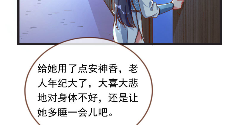 我们只是好朋友25