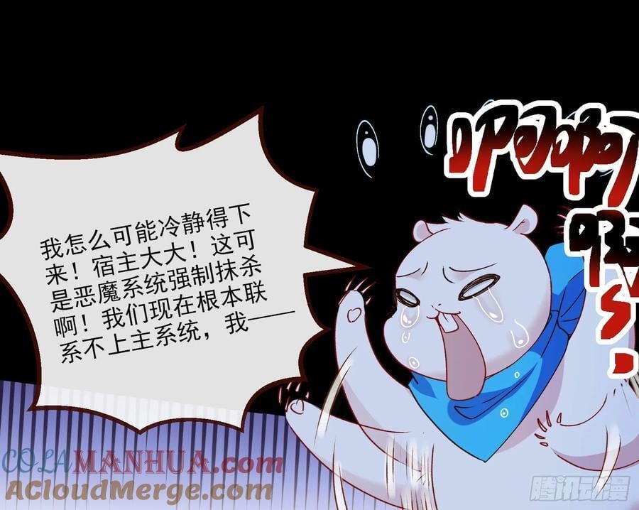 罅隙9