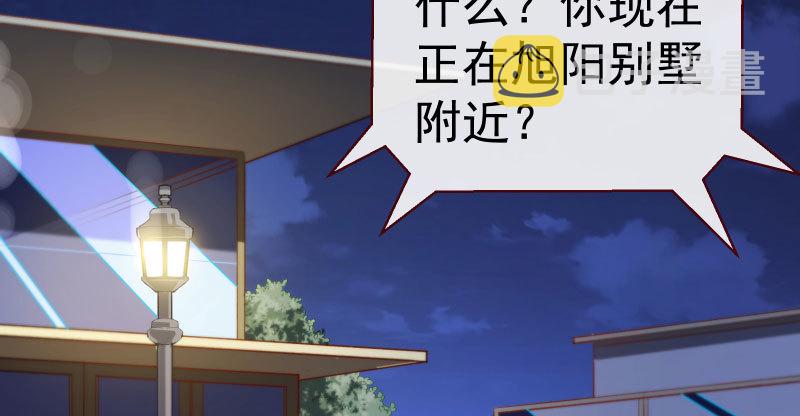 厉鬼驾到3
