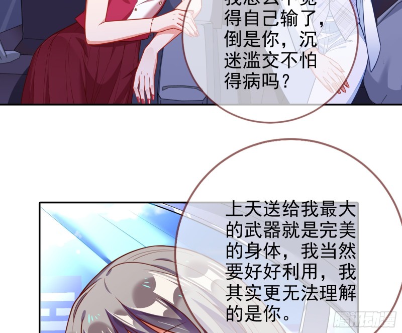 三人行23