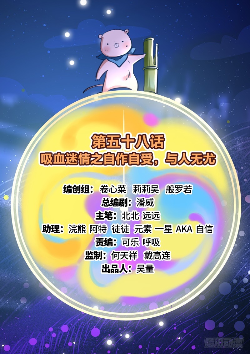 自作自受，与人无尤1
