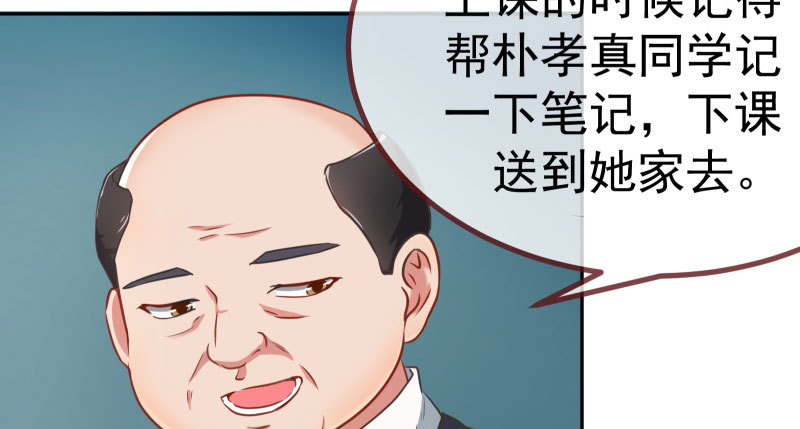 女主老妈杀来7
