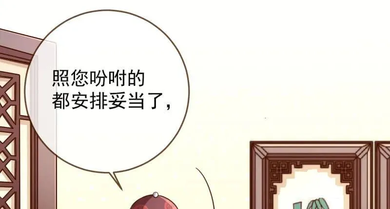 男人的尿性71