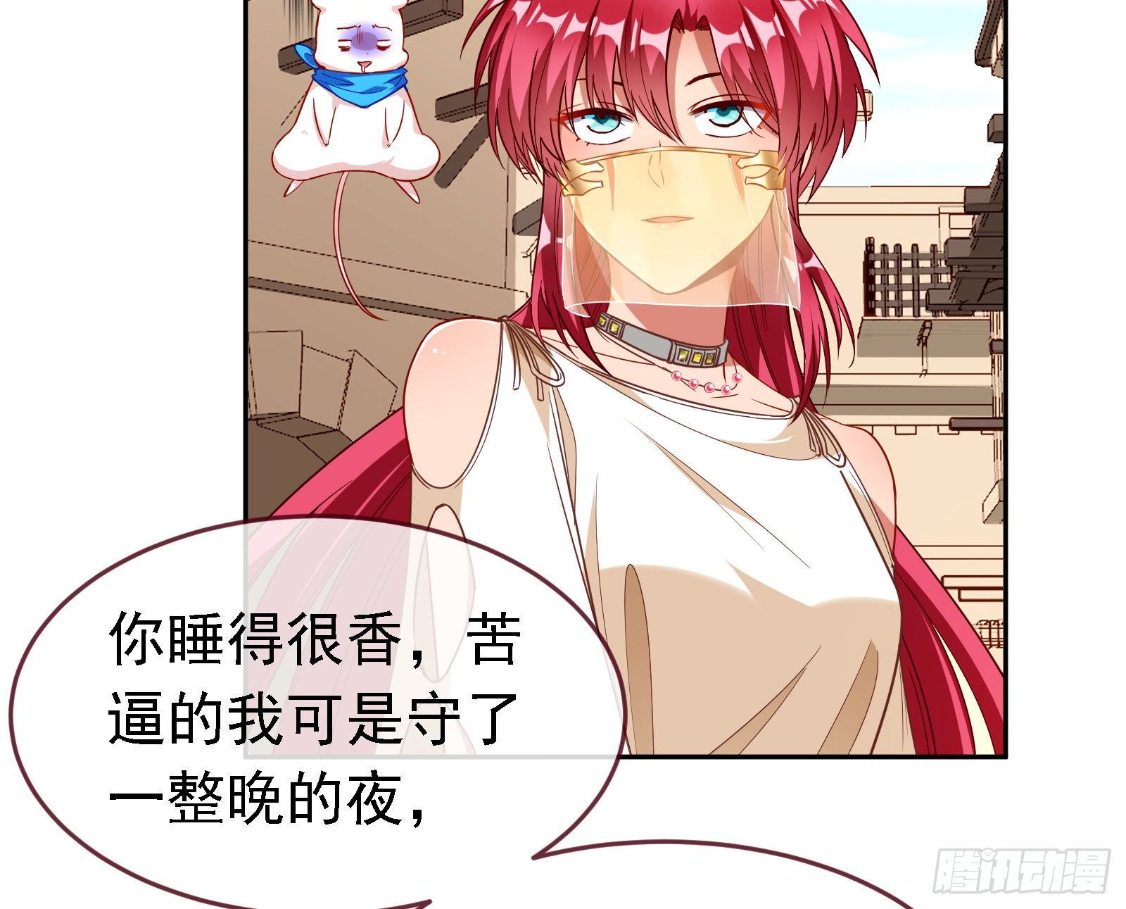 绿夏的阴谋5