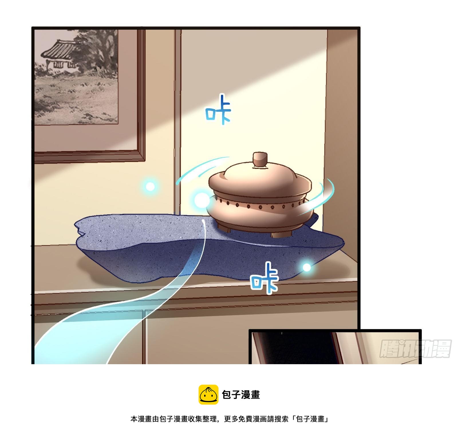 以“身”相报56