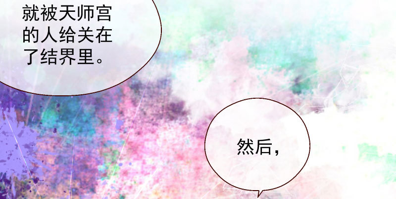 刑罚9