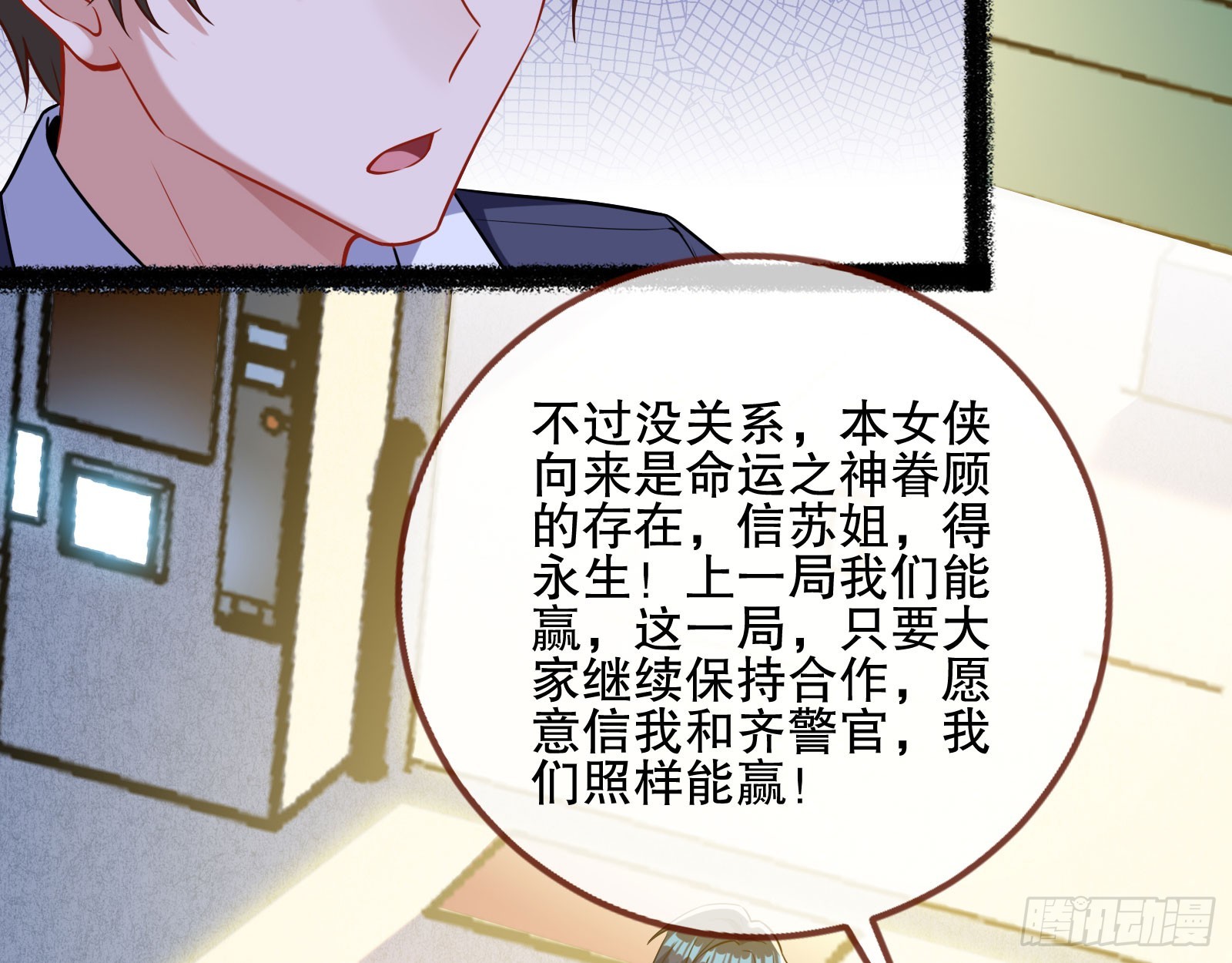 最终局30