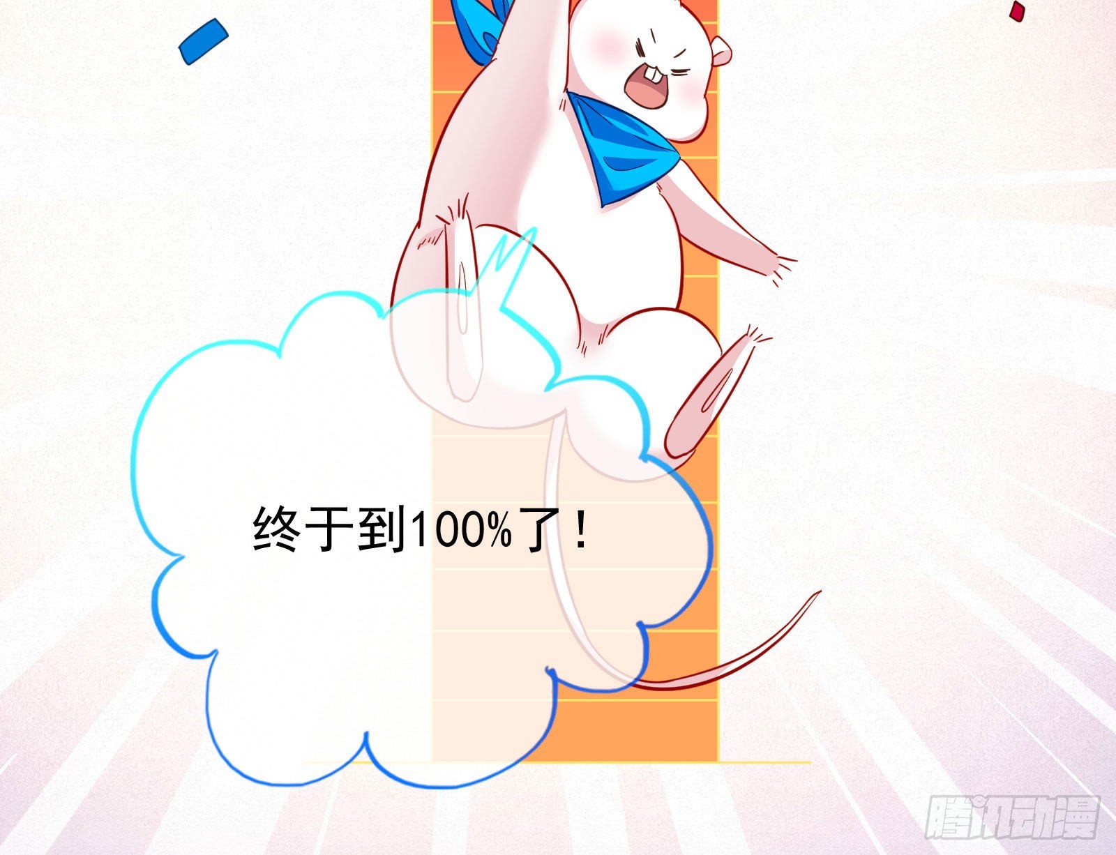 分崩离析27