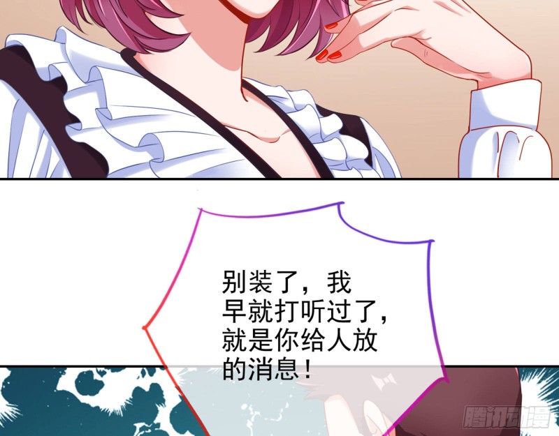 狗咬狗49