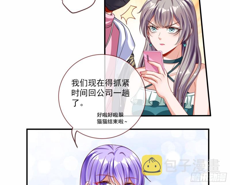 狗男女61