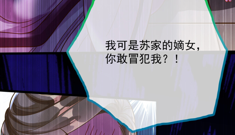 重回古代小世界49