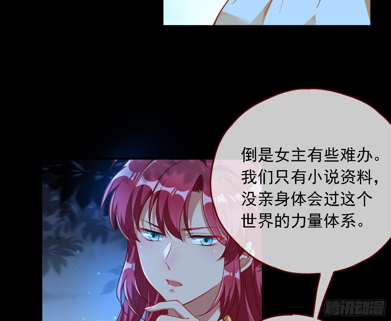 王后之死106