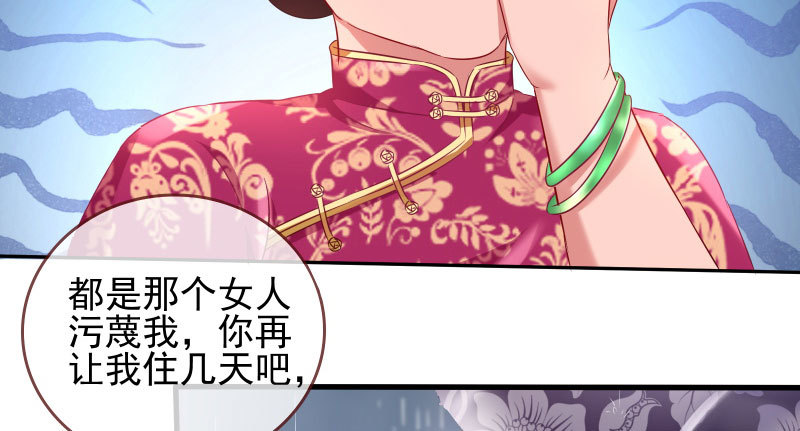 逼婚66