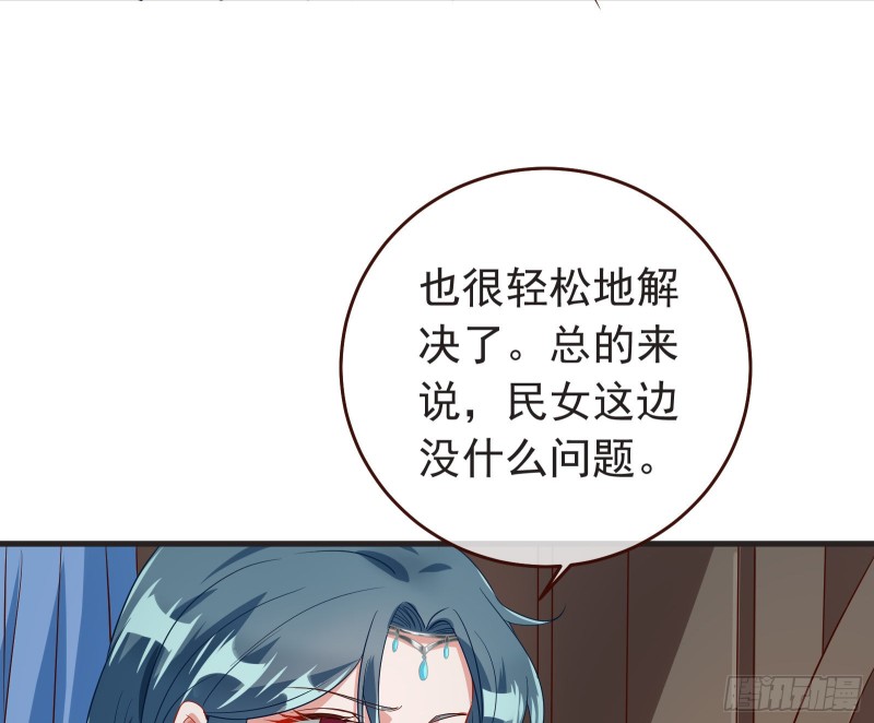 内患16