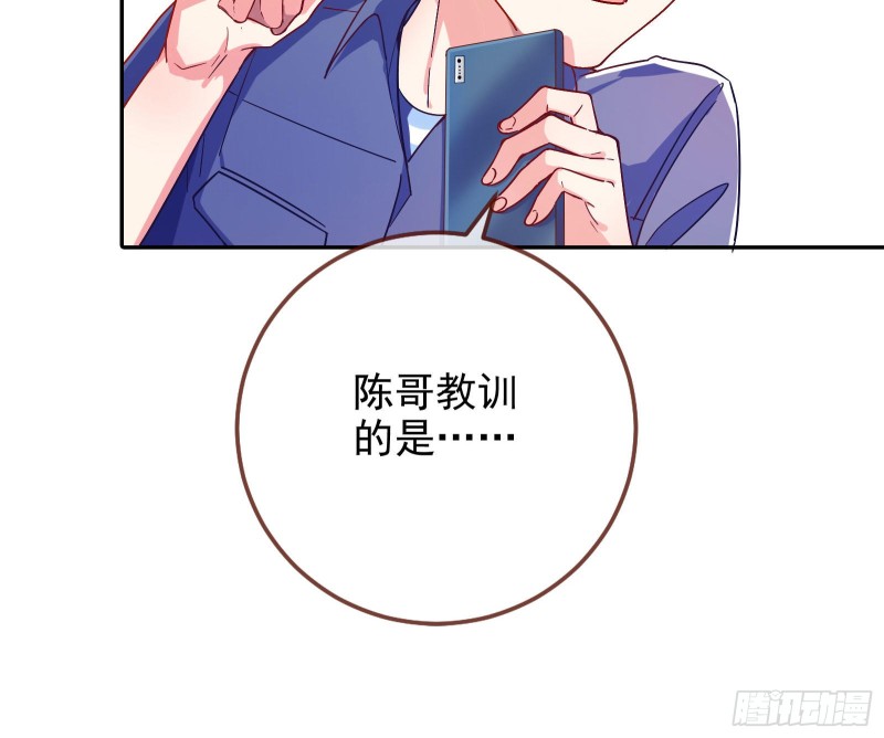 恋爱专家，在线指导31