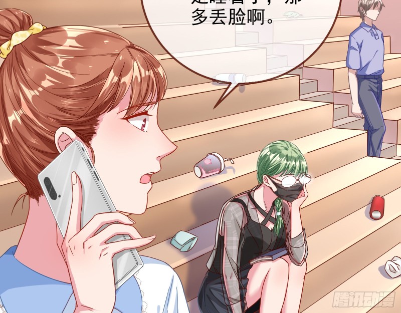 会合6